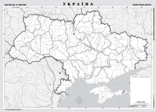 Результат пошуку зображень за запитом контурна карта україни 9 клас адміністративний поділ